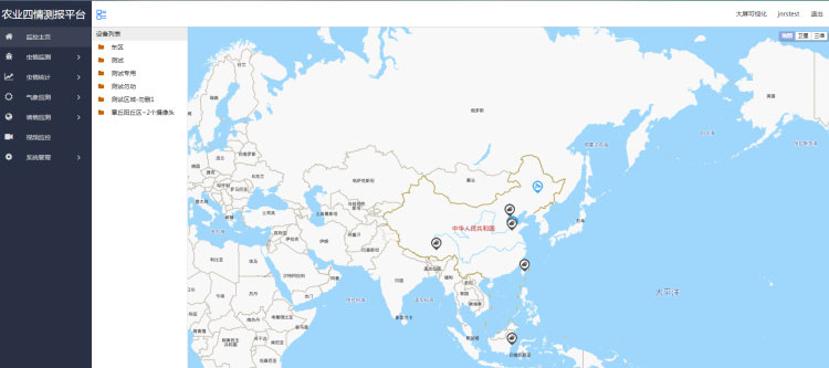 農業(yè)物聯網四情監(jiān)測系統(tǒng)