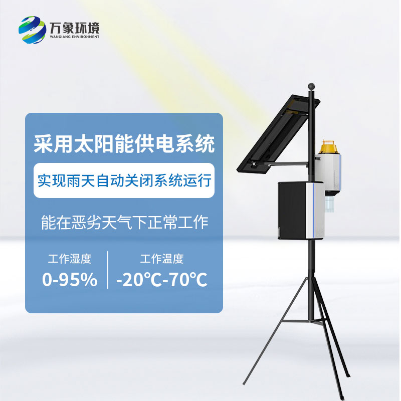 智能蟲情性誘測報(bào)儀有什么優(yōu)勢？