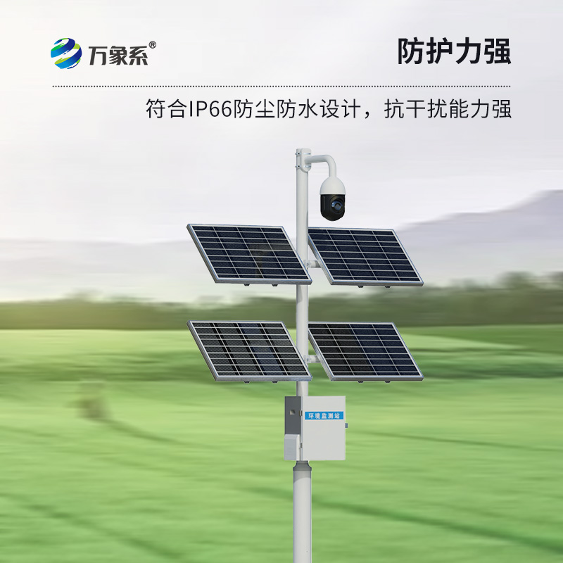 苗情生態自動監測系統的核心優勢